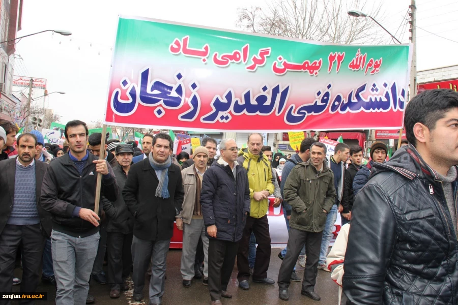 مراسم ایام الله دهه فجر 1395 دانشکده فنی الغدیر زنجان و تجدید میثاق با آرمانهای شهدای انقلاب 3