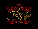 عالم همه محو گل رخسار حسین است ، ذرات جهان درعجب از کار حسین است . دانی که چرا خانه ی حق گشته سیه پوش ، یعنی که خدای تو عزادار حسین است 2