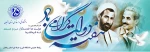 هفته دولت گرامی باد 2