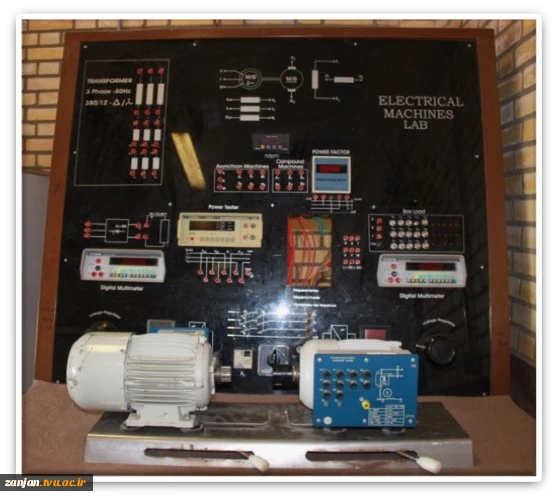 آزمایشگاه ماشین های الکتریکی رشتـه برق 2
