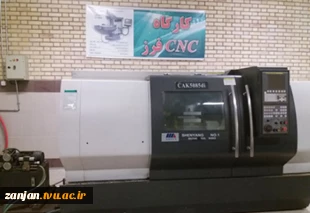 کارکاه CNC 7