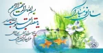 پیام تبریک دکتر ابراهیم احمدی به مناسبت آغاز سال نو  2