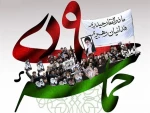 حماسه 9 دی 2