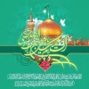 سالروز ولادت ضرت امام رضا علیه السلام  ﺗﺒﺮﯾﮏ ﻭ ﺗﻬﻨﯿﺖ باد  2