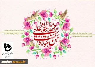 عید سعید غدیر خم، بر عموم شیعیان جهان مبارک باد.