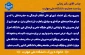 رأی اعتماد شورای عالی انقلاب فرهنگی به دکتر زمانی به‌ عنوان رئیس دانشگاه ملی مهارت