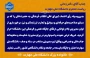 رأی اعتماد شورای عالی انقلاب فرهنگی به دکتر زمانی به‌ عنوان رئیس دانشگاه ملی مهارت