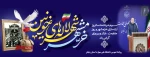 سوم خرداد
