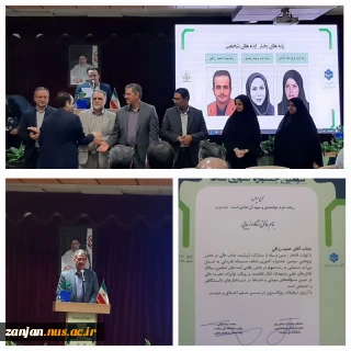 کسب رتبه سوم برگزیده کشوری انجمن علمی معماری دانشگاه ملی مهارت استان زنجان
