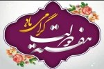 هفته دولت، هفته تجدید پیوند مسئولان با مردم را گرامی می‌داریم 2