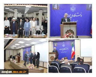 مراسم گرامیداشت هفته دفاع مقدس و تقدیر از ایثارگران شاغل در دانشگاه ملی مهارت واحد استان زنجان