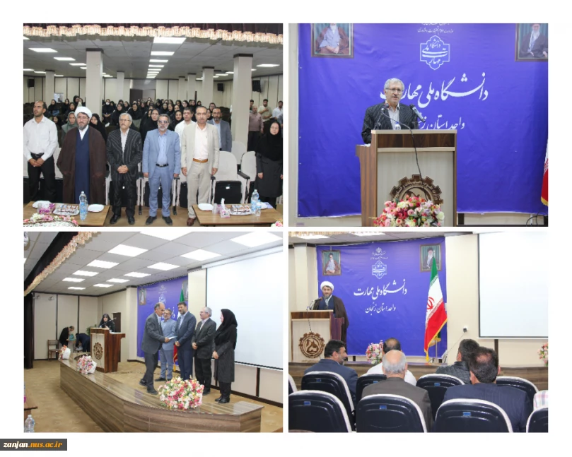 مراسم گرامیداشت هفته دفاع مقدس و تقدیر از ایثارگران شاغل در دانشگاه ملی مهارت واحد استان زنجان