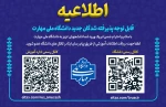 ایتا