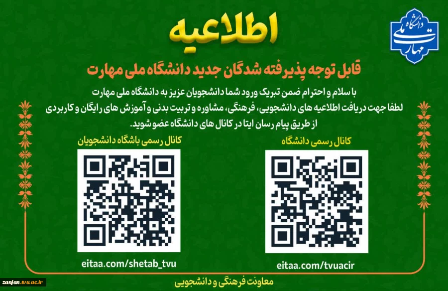 لینک معاونت فرهنگی