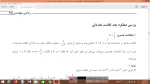 ارتباطات و تبلیغات (1) 2